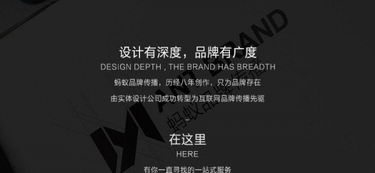 濟南名片 從68元起的設計到定制軟件開發，全方位塑造品牌魅力