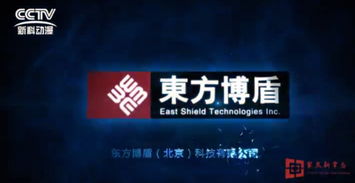 聚焦新常態(tài) 東方博盾生物防御網(wǎng)絡(luò)科技研發(fā)的戰(zhàn)略與價值