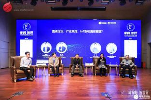 2020年物聯(lián)網(wǎng)新風(fēng)向 網(wǎng)絡(luò)科技研發(fā)趨勢全景解析