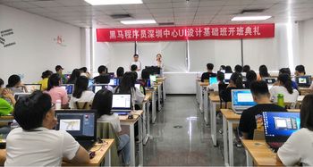 風(fēng)雨同舟，不忘初心 黑馬程序員技術(shù)交流社區(qū)的成長與啟示